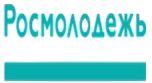 Росмолодежь