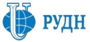 РУДН