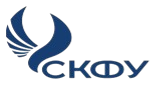 СКФУ
